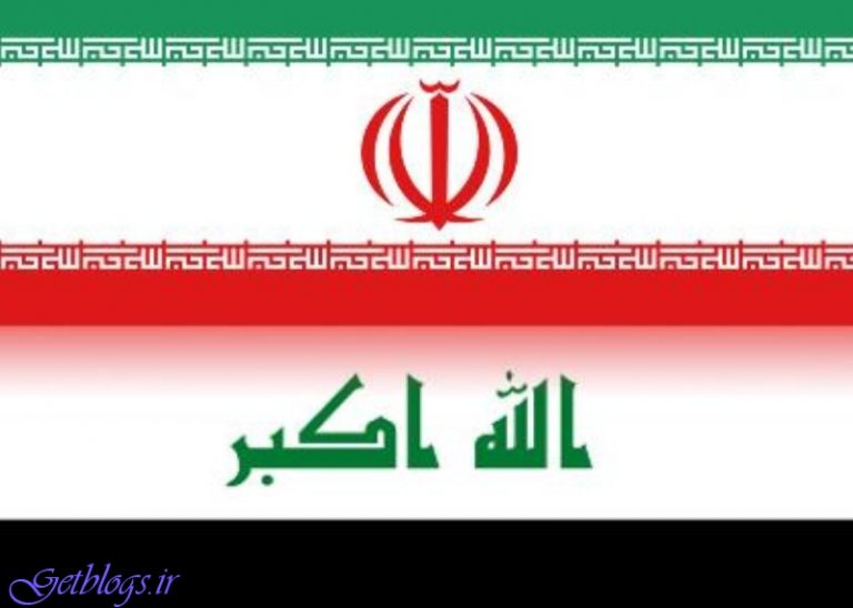 چرا عراق نمی‌تواند تحریم ها علیه کشور عزیزمان ایران را به اجرا بگذارد؟