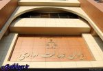 تبدیل مدارس دولتی به هیأت امنایی ممنوع شد